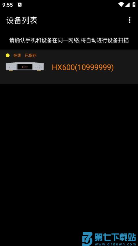 Hxmelody手机版v1.20 1