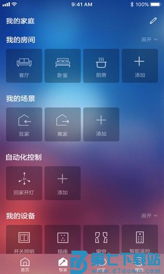 legrand eliotv3.7.0.306 1