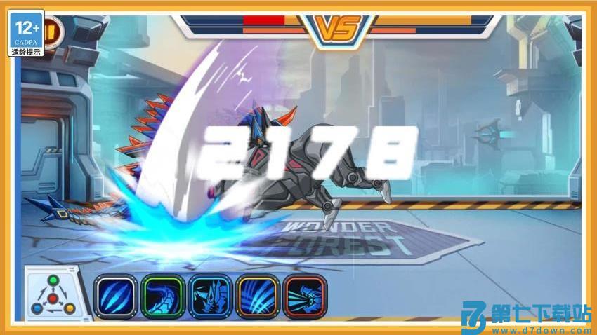 变异龙进化模拟器手游v1.1.0 4