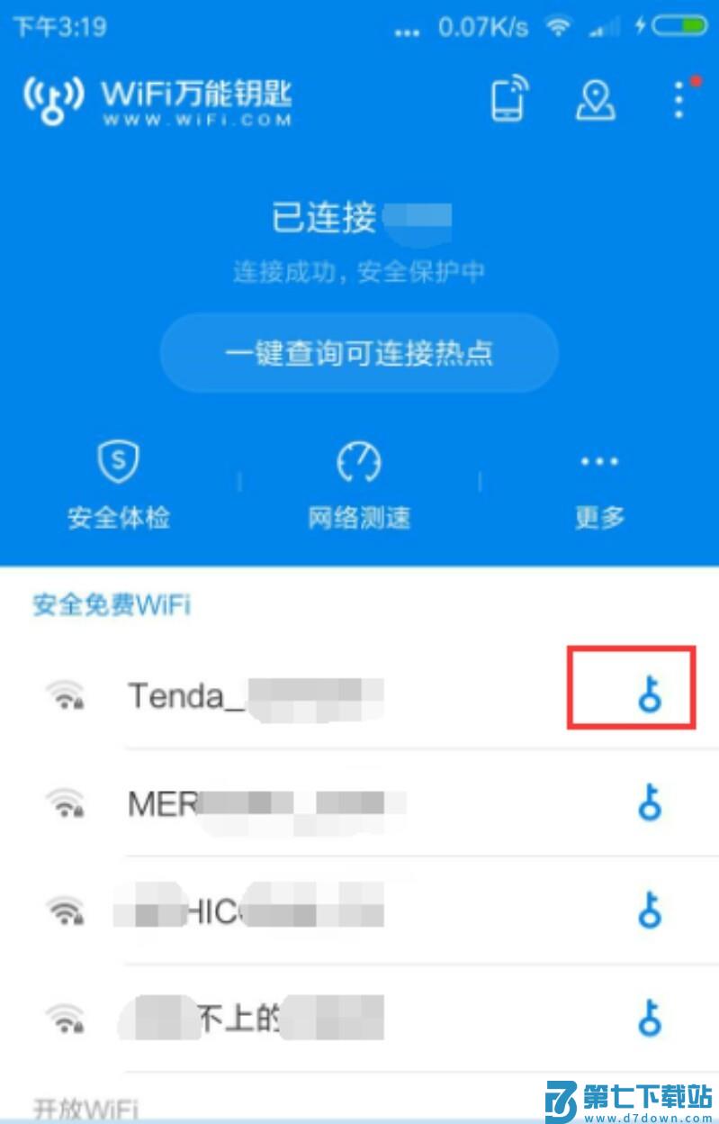 wifi万能钥匙怎么用别人家无线网查看密码