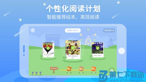 ABCLearning官方版v3.6.6h 1