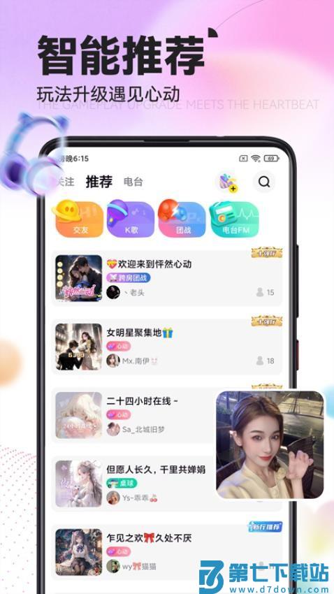 引力星球官网版APPv1.5.7 3