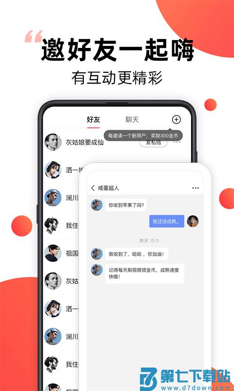 爆米花视频app最新版 v15.2.1 安卓官方版 0