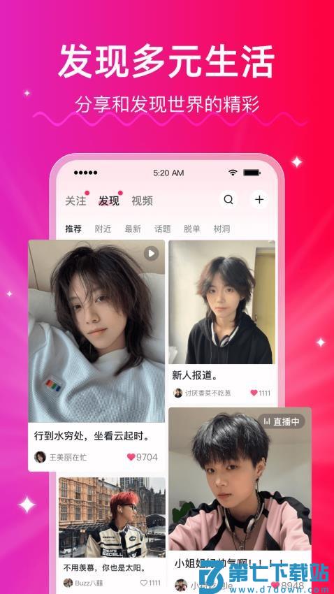 LesPark旧版本v9.6.38 1