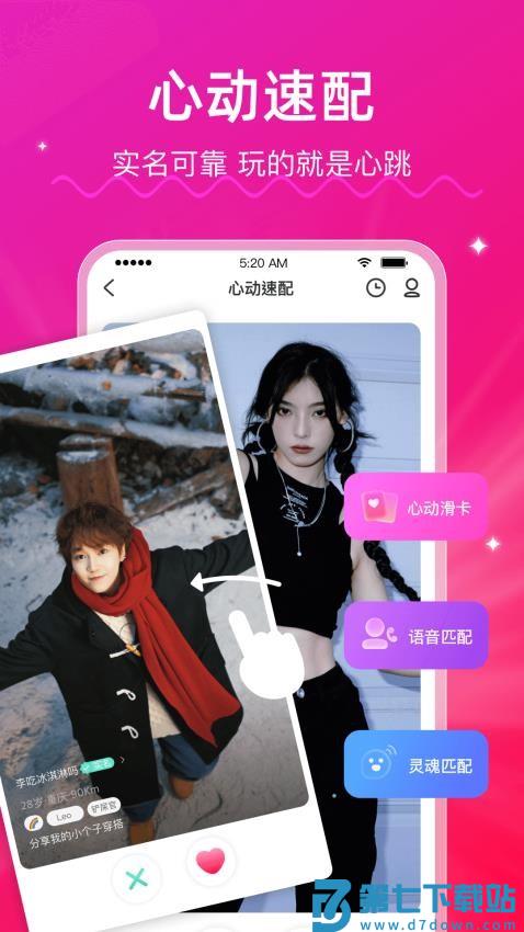 LesPark旧版本v9.6.38 3