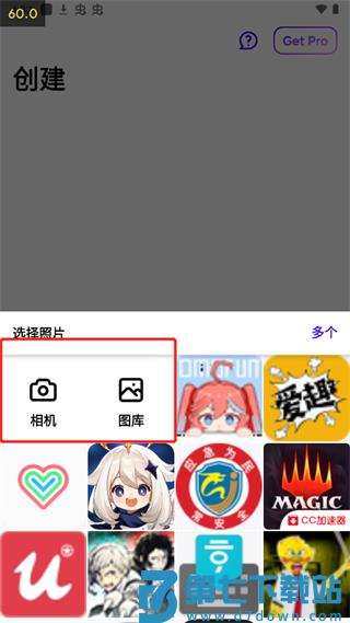 photoroom软件使用教程