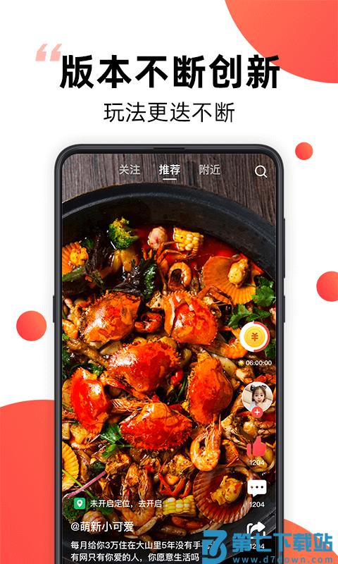 爆米花视频app最新版 v15.2.1 安卓官方版 3