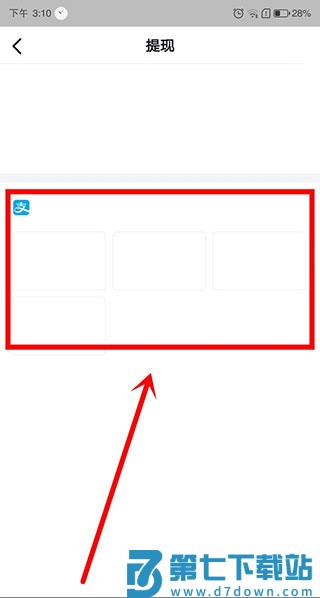 抖音极速版怎么发布自己的作品 抖音极速版怎么发布自己的作品