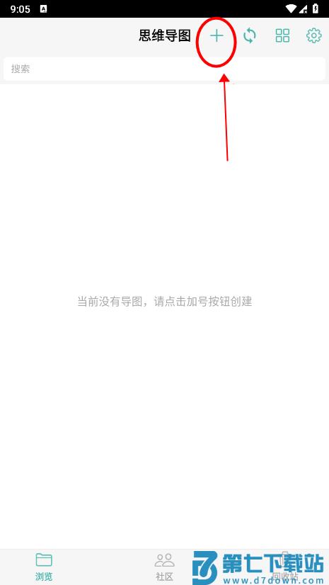 思维导图怎么制作