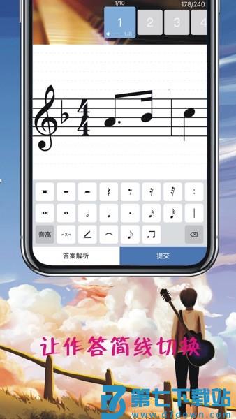 木耳音乐软件v1.9.9.61 2