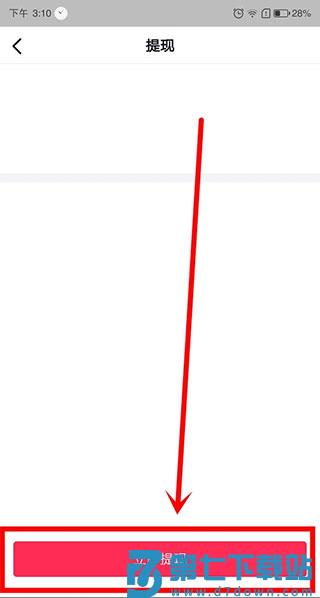 抖音极速版怎么发布自己的作品 抖音极速版怎么发布自己的作品