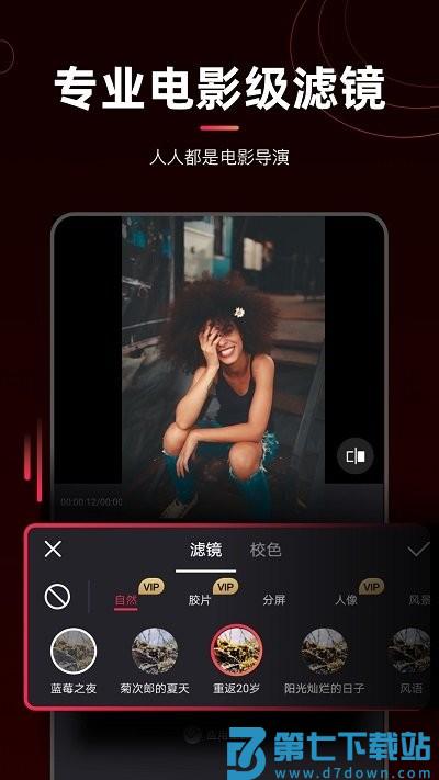 剪辑猫视频去水印app v1.4.6 安卓版 2