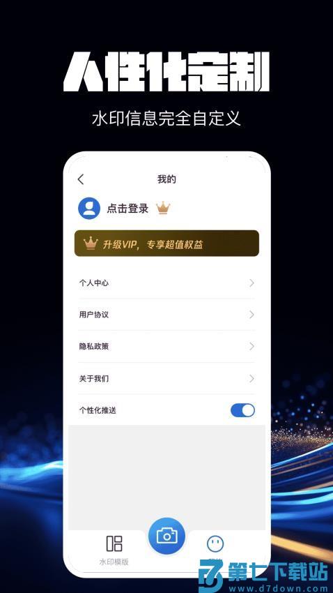 水印免费相机拍照最新版v1.0.3 1
