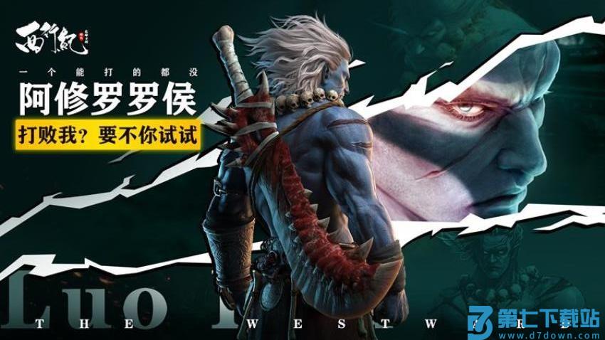 龙神万相神战手游v1.0.2 2