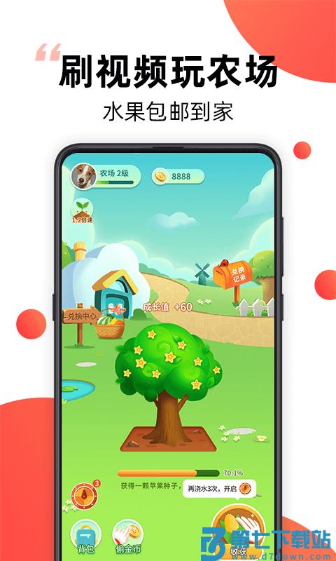 爆米花视频app最新版 v15.2.1 安卓官方版 1