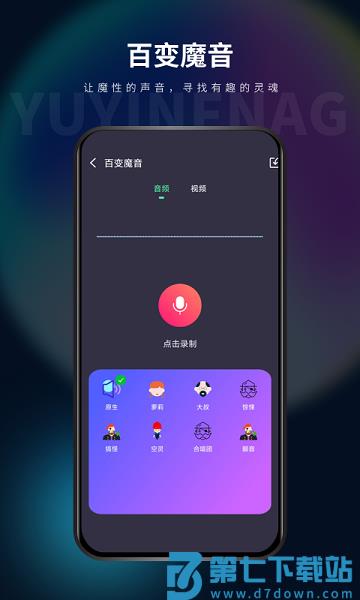 影音坊appv2.11.0 1