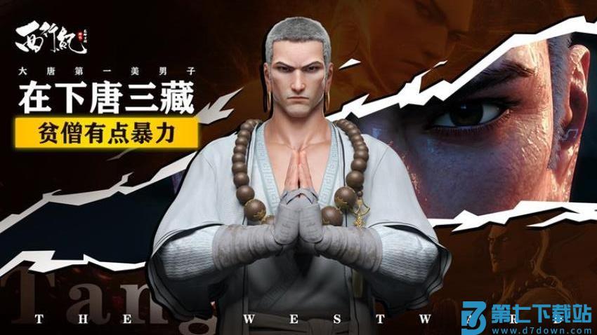 龙神万相神战手游v1.0.2 5