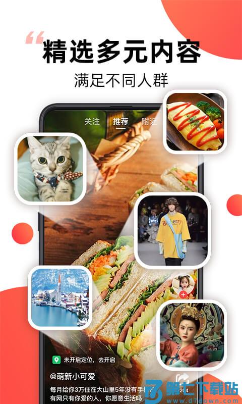 爆米花视频app最新版 v15.2.1 安卓官方版 2