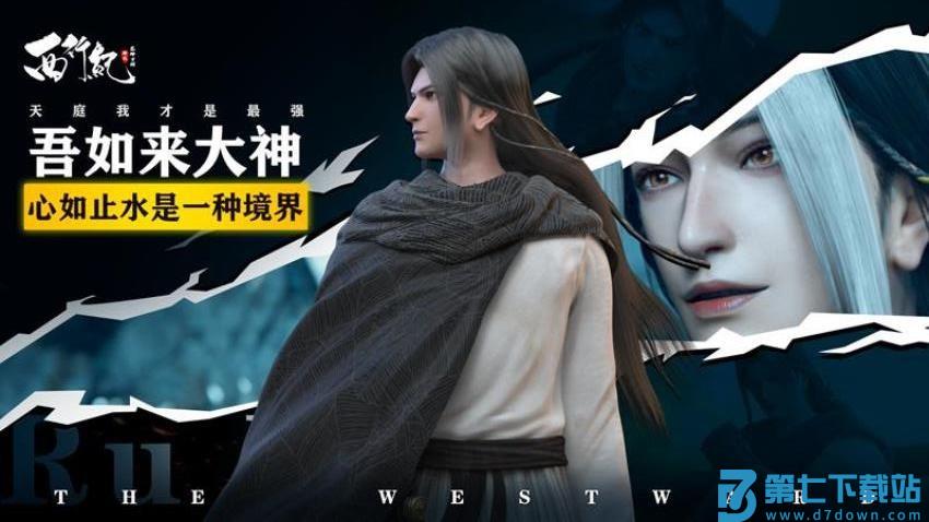 龙神万相神战手游v1.0.2 1