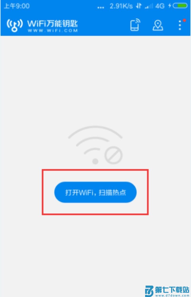 wifi万能钥匙怎么用别人家无线网查看密码