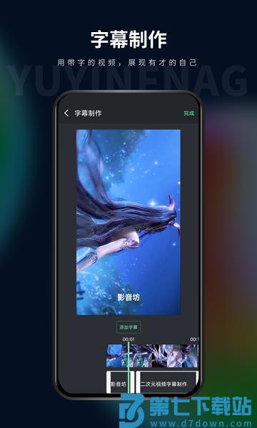影音坊appv2.11.0 3