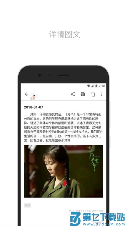 简笔软件 v5.29.3 安卓版 1