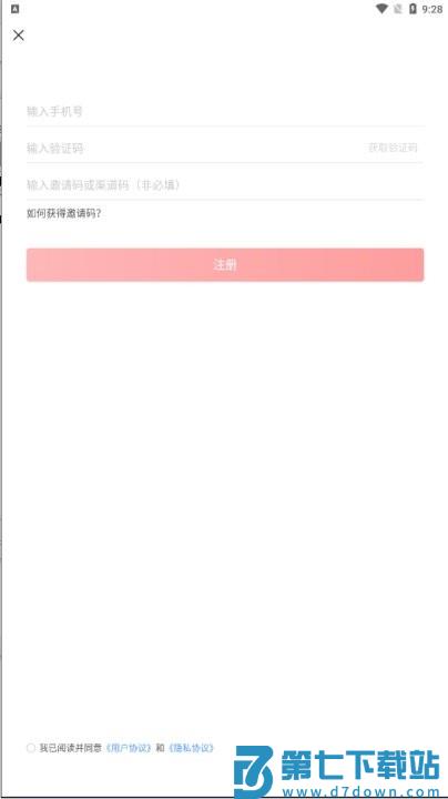 云掌财经怎么用