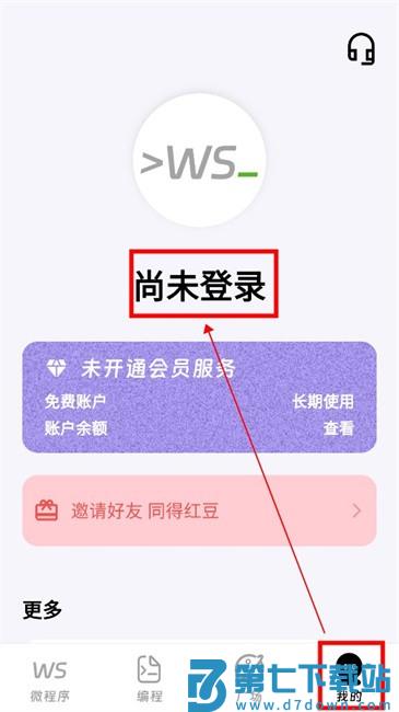 无思微程序软件ai编程教程 无思微程序软件ai编程教程