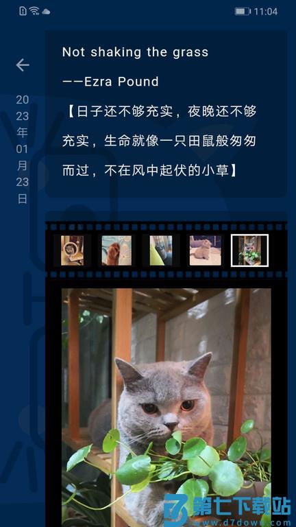 时间旅馆app 时间旅馆软件下载