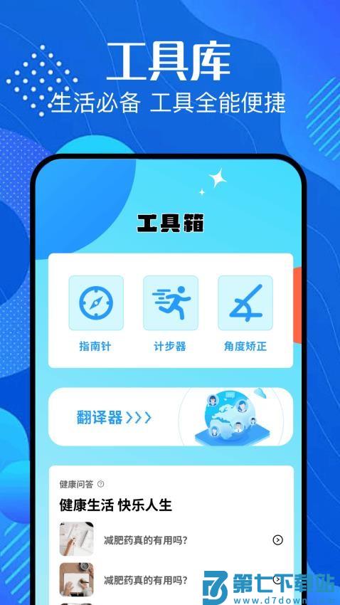 好好看播放器免费版v1.3 3