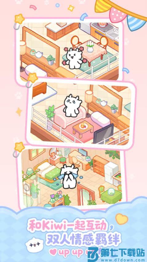 PawLove手机版v1.1.0 2