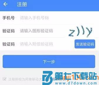 陕西养老保险app年检认证(改名陕西社会保险)