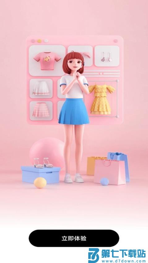 穿搭有品试衣间软件v1.0.1 3