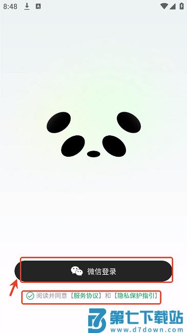 腾讯ima人工智能app