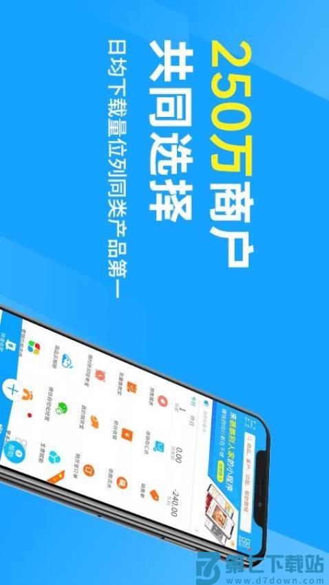 秦丝进销存库存管路软件v6.5.60 3