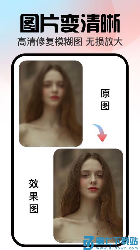 口袋神笔最新版v1.2.7 5