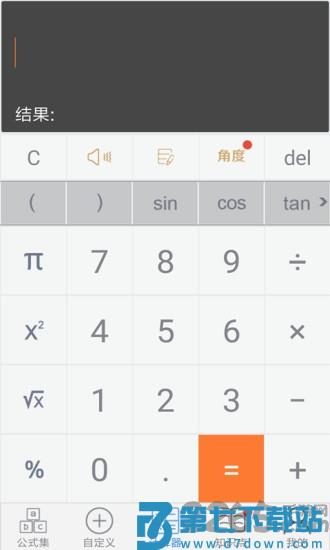 建工计算器手机版 v4.0.7.40 安卓版 2