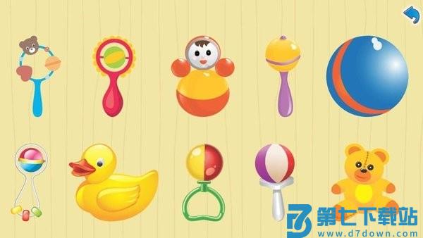 儿童玩具乐园v1.7.6 4