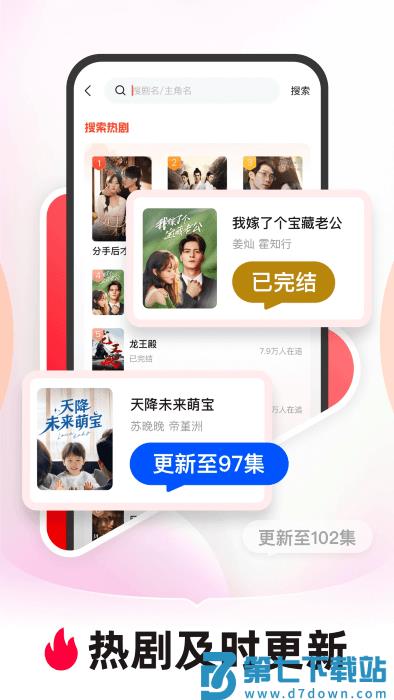 河马剧场免费下载安装