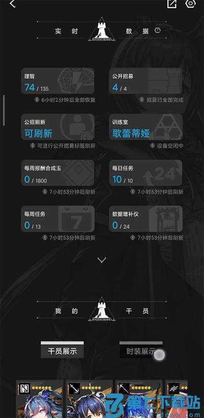 森空岛使用方法