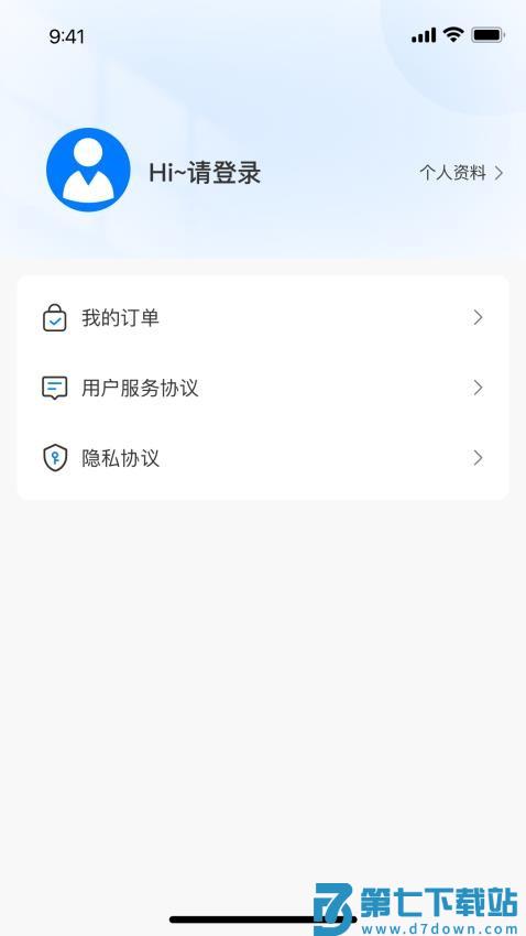 国民学国医appv25.6.1 2