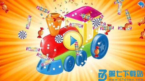 儿童玩具乐园v1.7.6 2