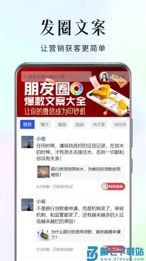 销售开单appv5.0.5 4