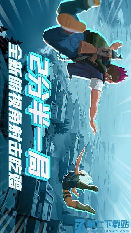 飓风空战队游戏v7.0.3.33 5