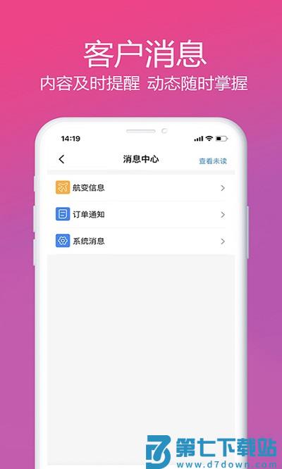柒个贰生活app v3.24 安卓版 1