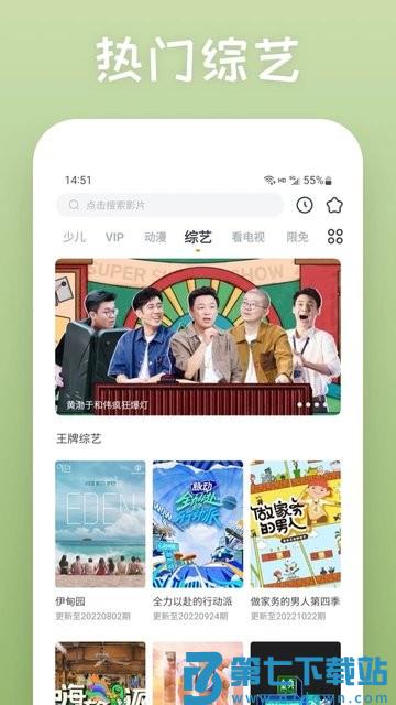 快看影视大全蓝色版(影视大全快看) v8.5.5 安卓2025最新版 2