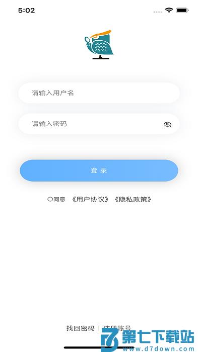 青安企信日常执法app执法版