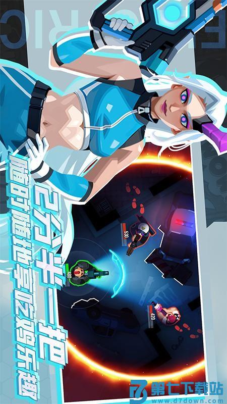 飓风空战队游戏