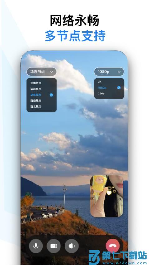 与你视频最新版v0.2.5 3