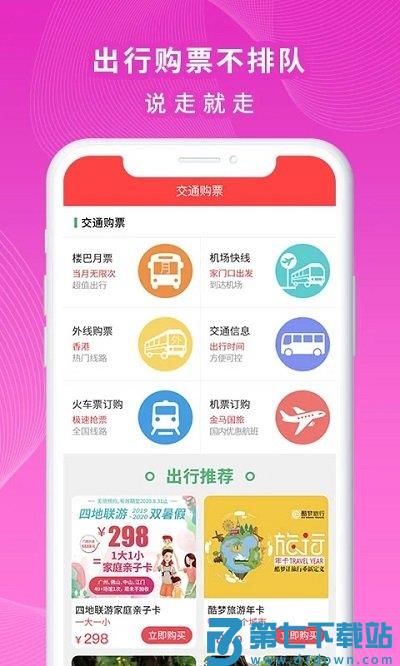 一万响官方版 v3.51 安卓版 1